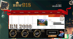 Desktop Screenshot of bbw918.com